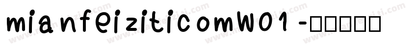 mianfeiziticomW01 字体转换